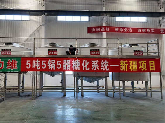 金沙精酿啤酒设备厂—5吨精酿啤酒设备—新疆项目